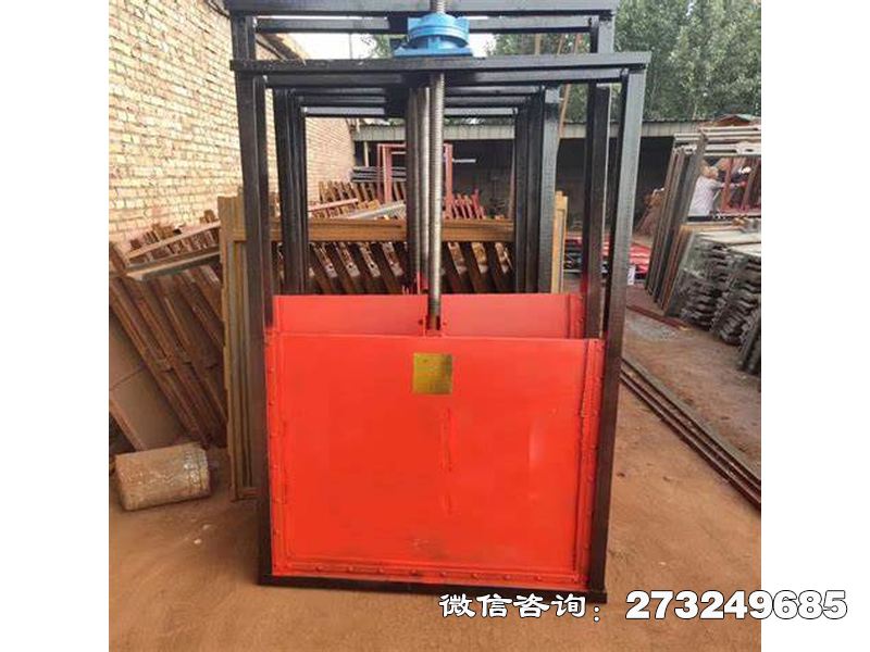 無為縣防淤斗渠機(jī)閘一體閘門