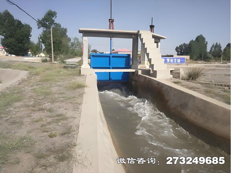 分水水渠閘