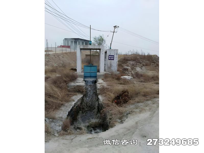 排澇水渠閘