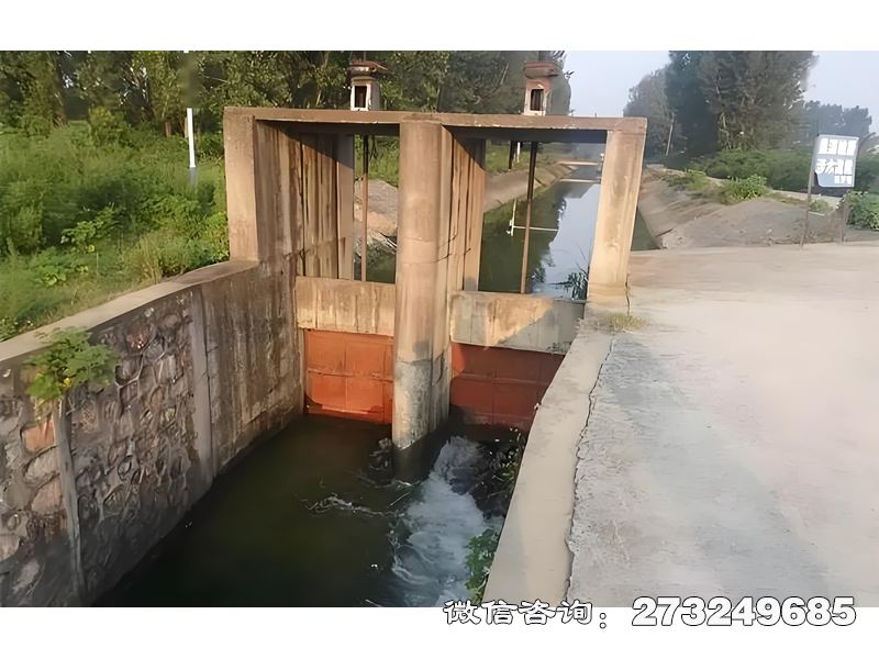 漣源水渠溢流閘