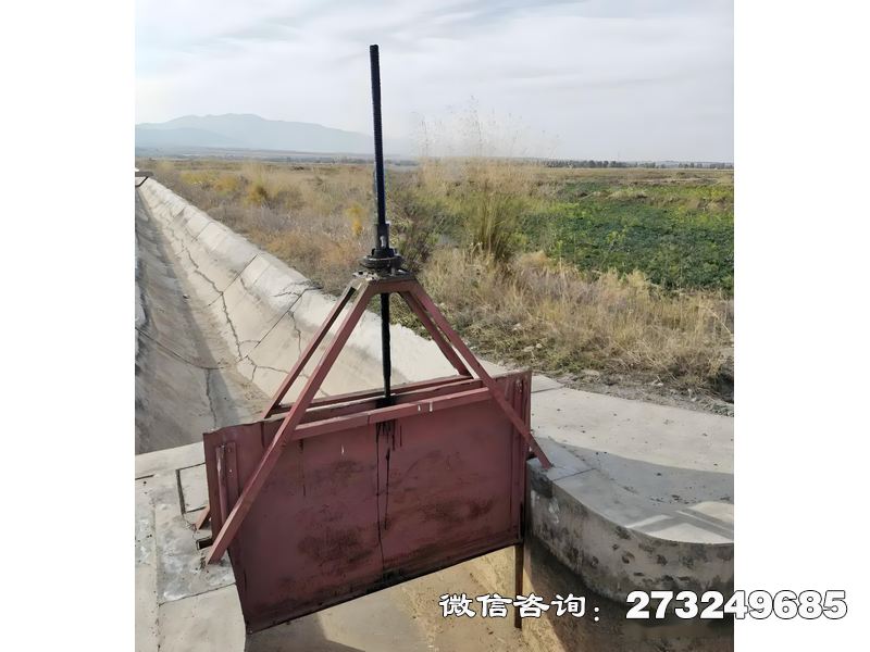 水口排澇閘