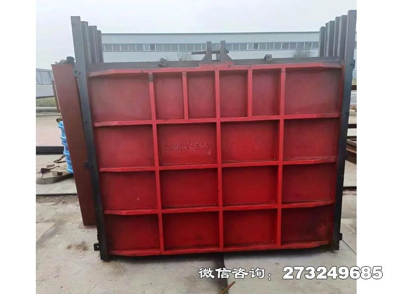 河道止水鐵方形閘